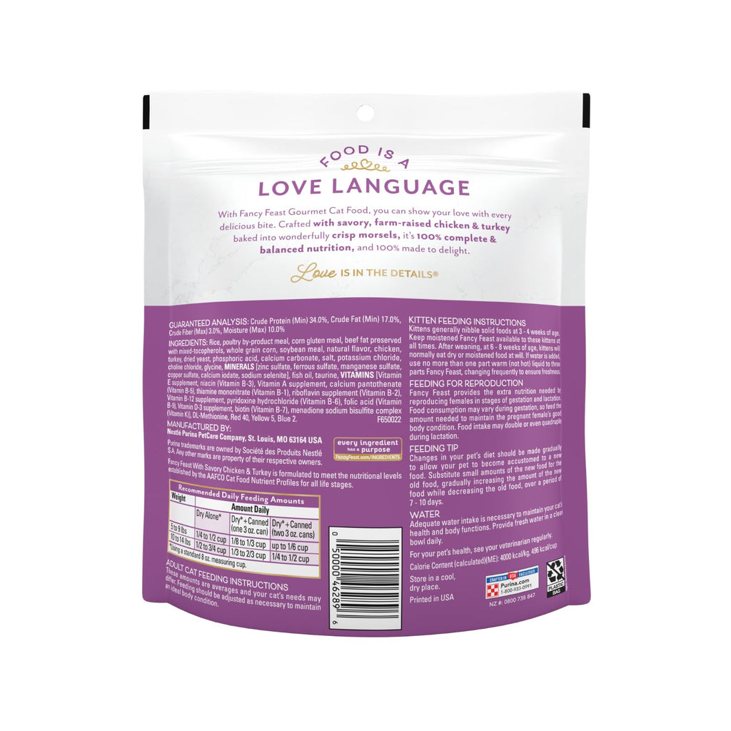 Dry Cat Food 16 OZ S1375